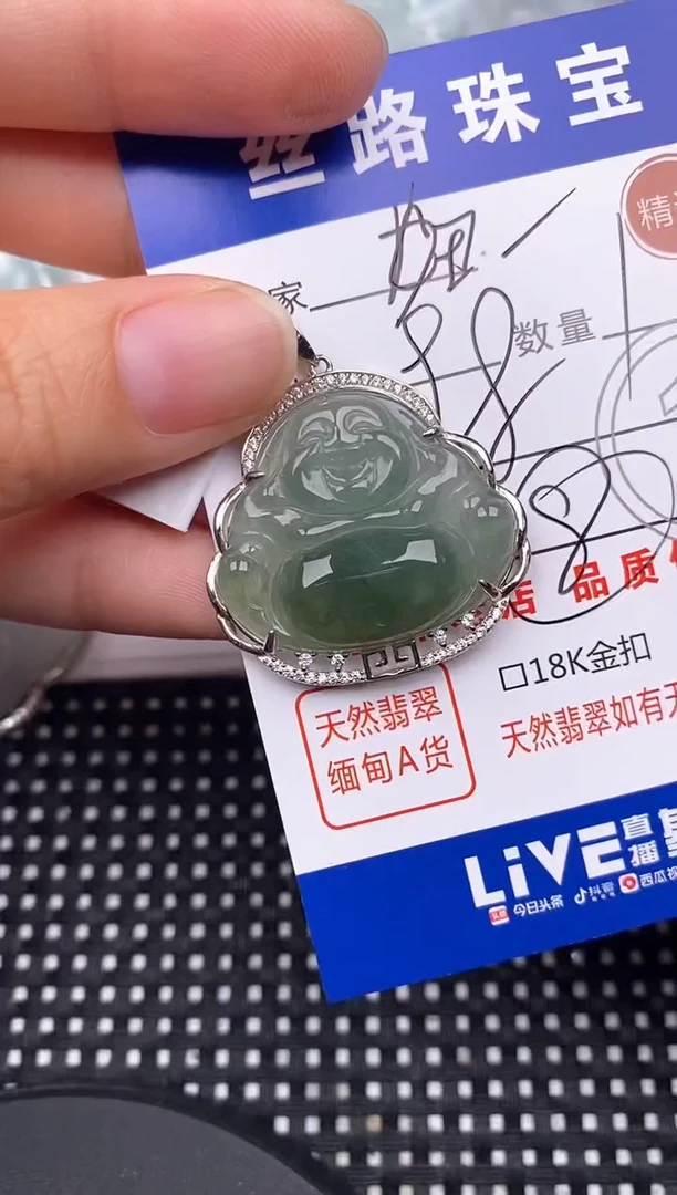 颈饰银S925镶嵌翡翠?**?挂件