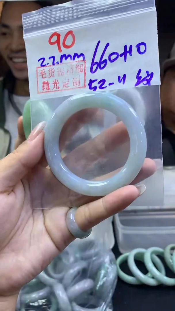 【闪购商品】定制翡翠未镶嵌90手镯52纹+660元+拍一发一