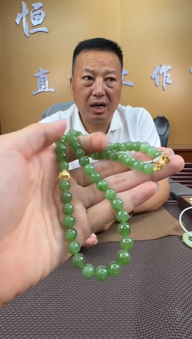 和田玉未镶嵌颈饰7-8项链