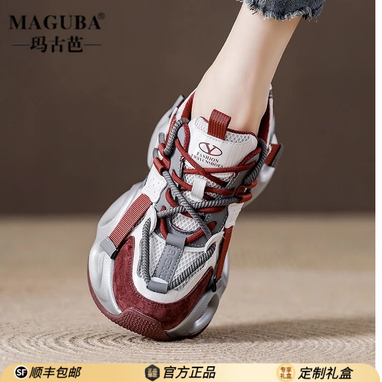 MAGUBA/玛古芭 老爹鞋厚底松糕鞋增高运动小众设计·新款轻便透气