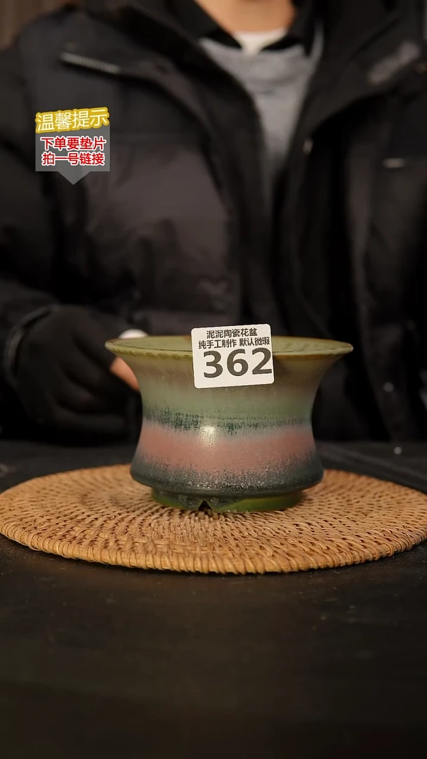 瓷片362外口径约13  外高约9