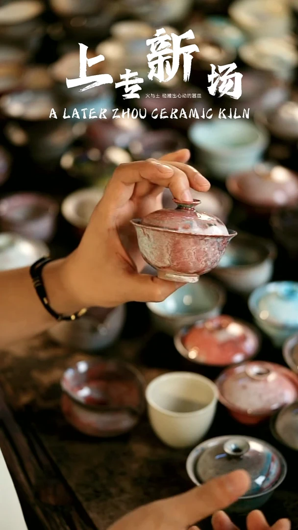 其他茶器野汀手工手作@@YT714