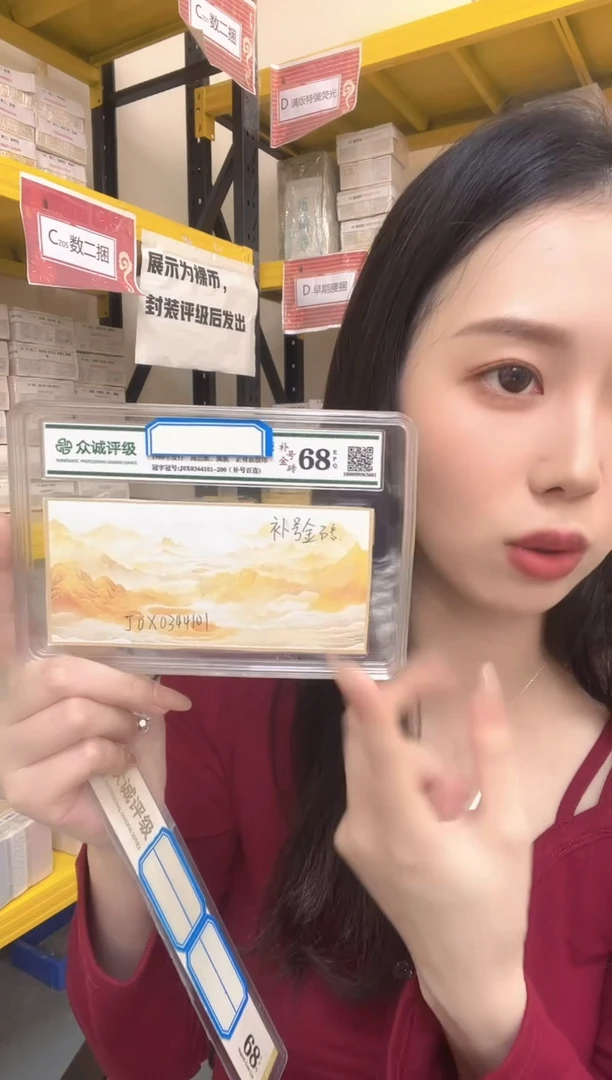 【01补号金砖】百连补 含豹子号