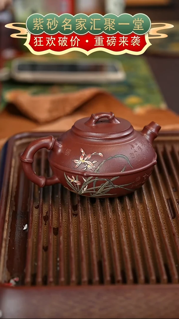 茶壶紫砂宜兴紫砂