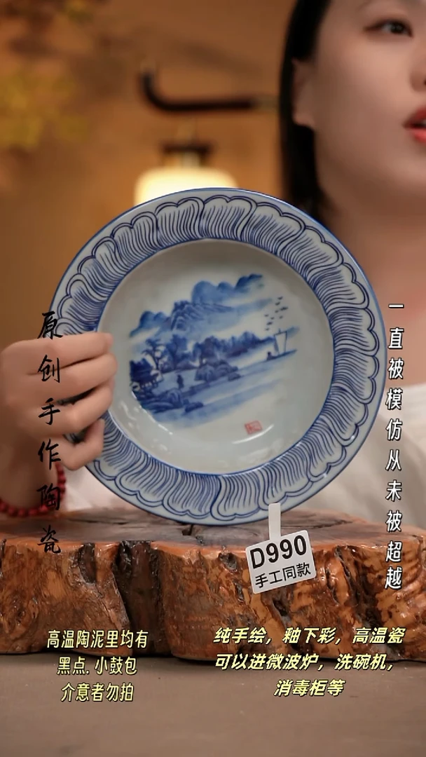 其他D990新十二器瓷器