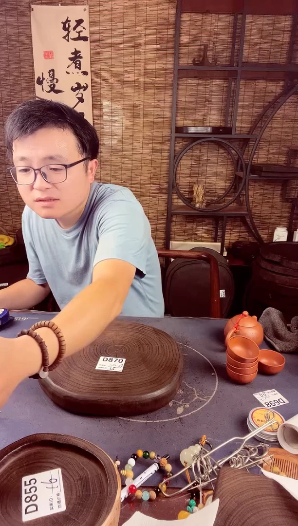 嘟****品30*27银杏木870