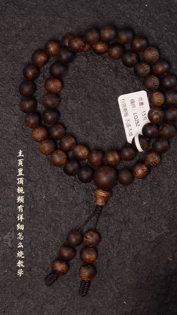 沉香手串LQ252海南莺歌绿奇楠8mm双圈