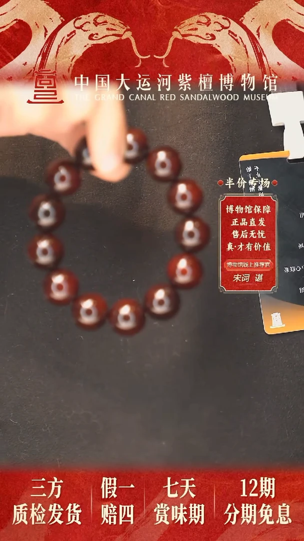 【闪购商品】小叶紫檀手串/手链1.8*13泥料多样性发其一