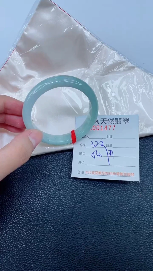 未镶嵌手镯翡翠天然翡翠手镯
