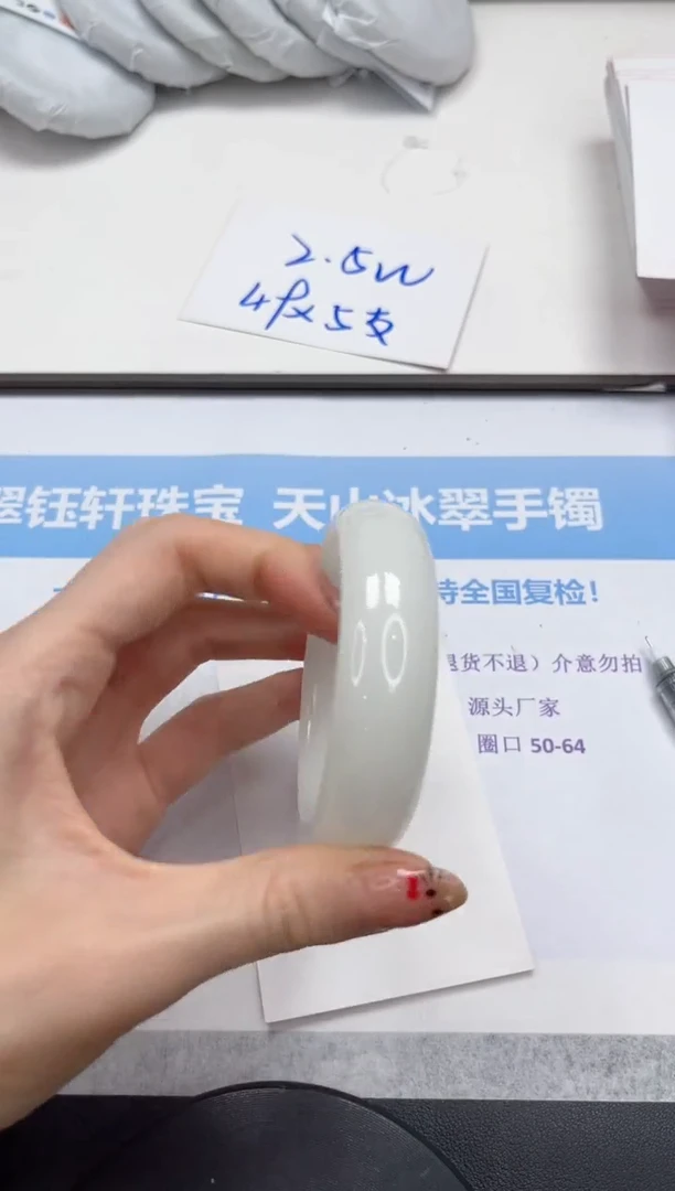 未镶嵌手镯石英质玉V354-54.6