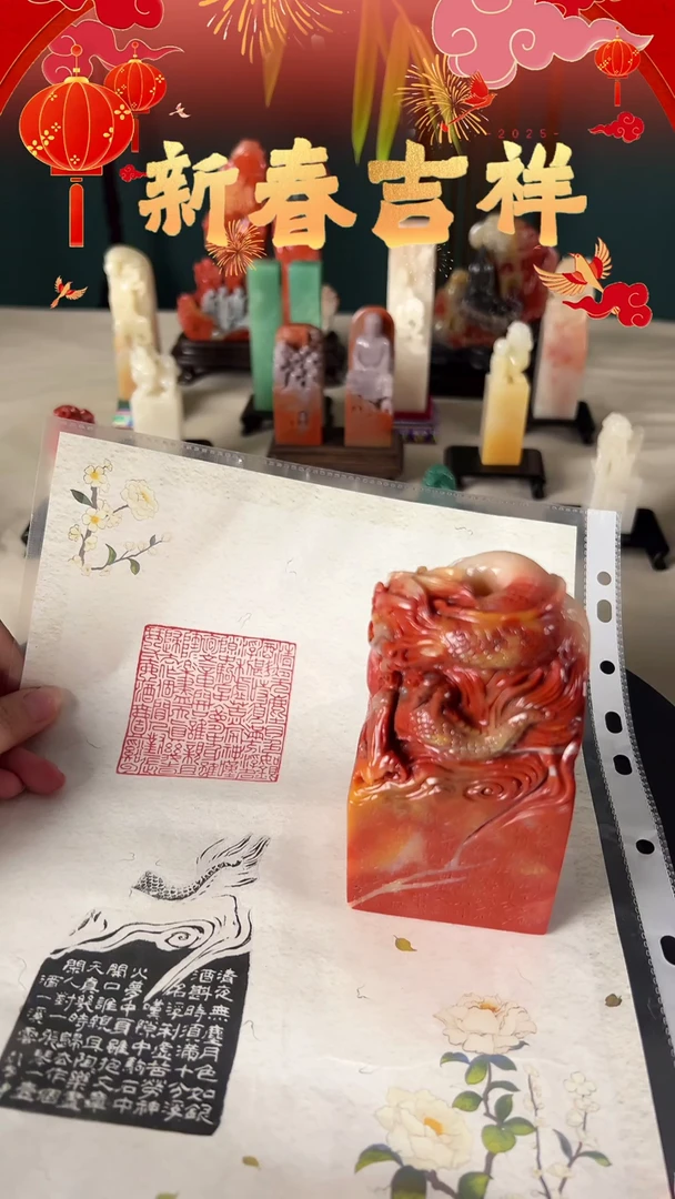 【闪购商品】拓片用纸其他行香子速怀