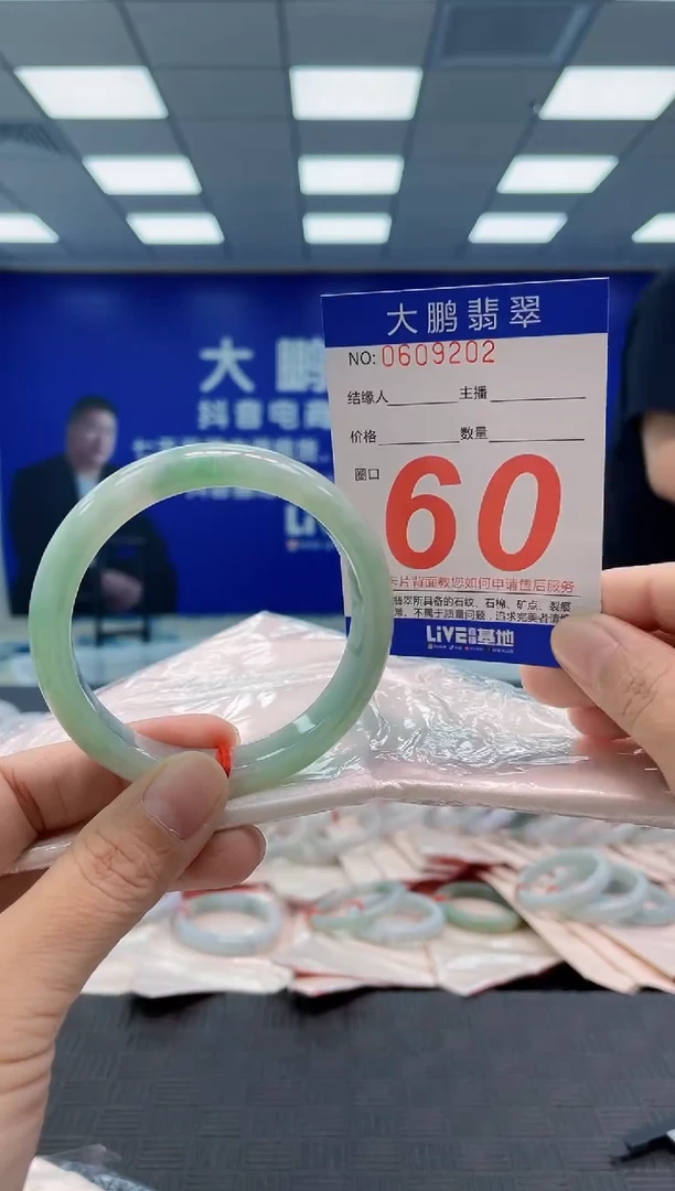 翡翠手镯未镶嵌AAAAAAAAAA