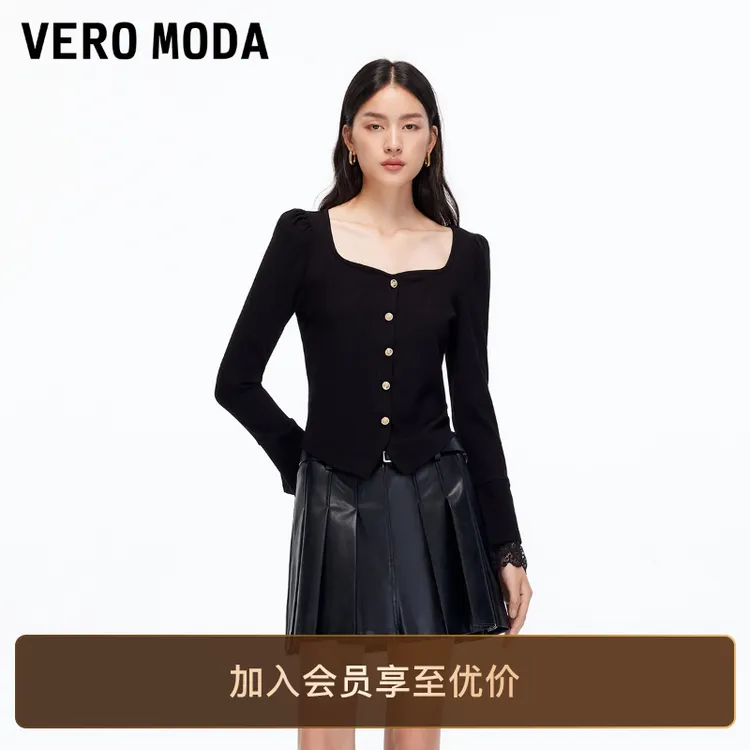 Vero ModaT恤2025秋季新款金属色纽扣袖口蕾丝修身上衣百搭流光风
