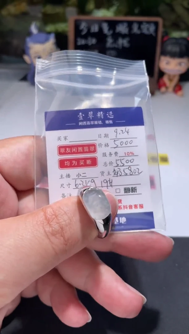 18K金镶嵌挂件翡翠戒指