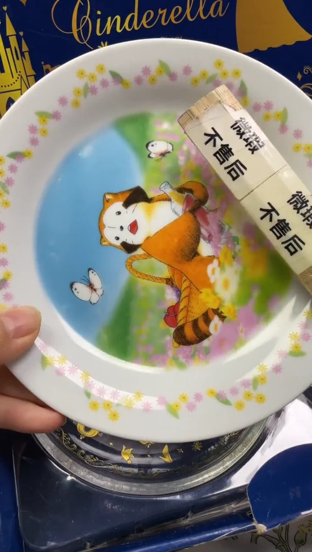 ʕ****ʔ842精美瓷器感谢选购
