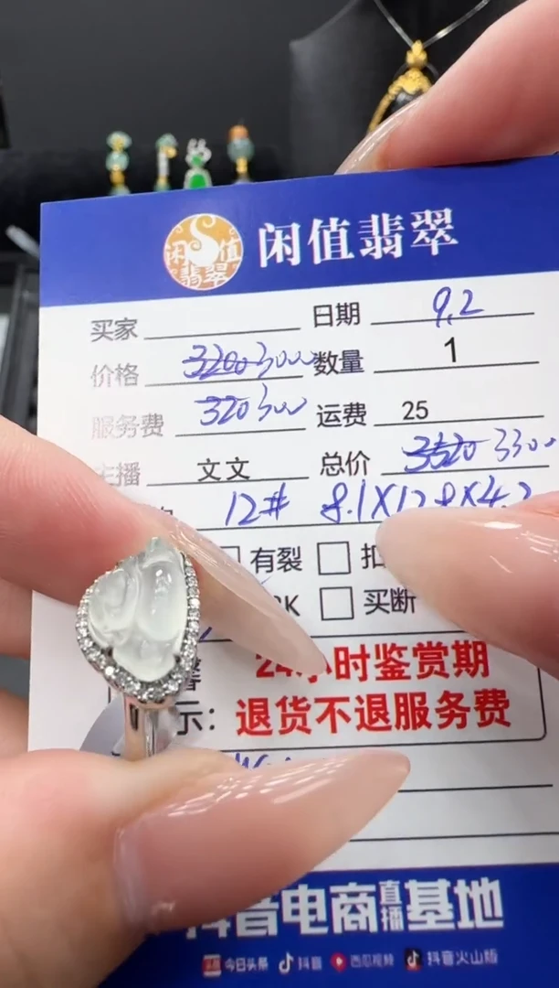 18K金镶嵌戒指翡翠翡翠戒指