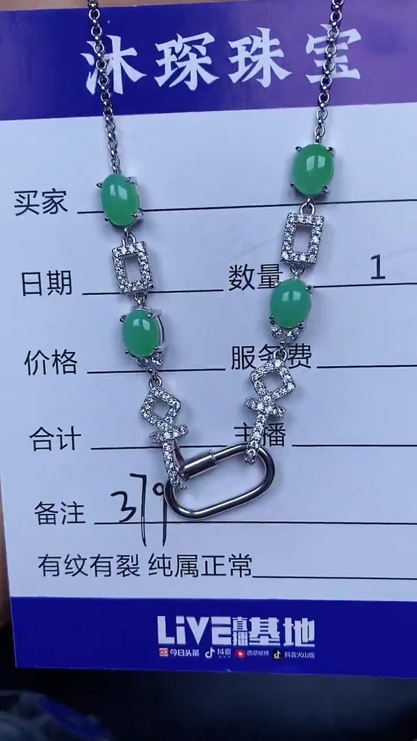 银S925镶嵌戒指翡翠3790