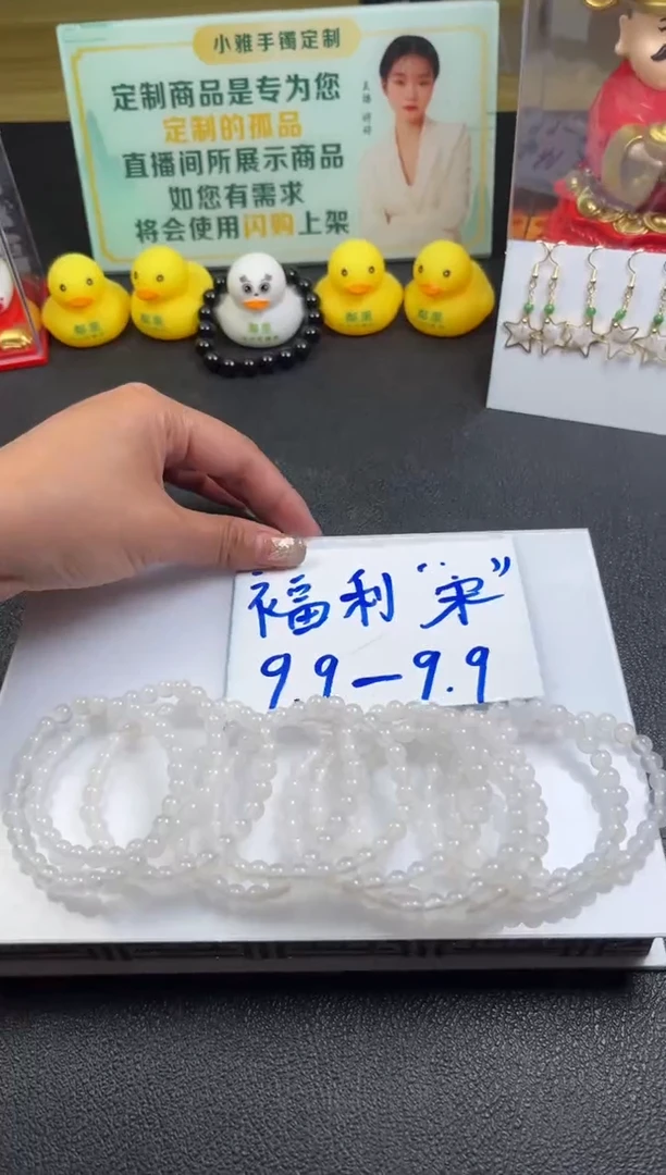 【闪购商品】玛瑙/玉髓手串未镶嵌玛瑙手串