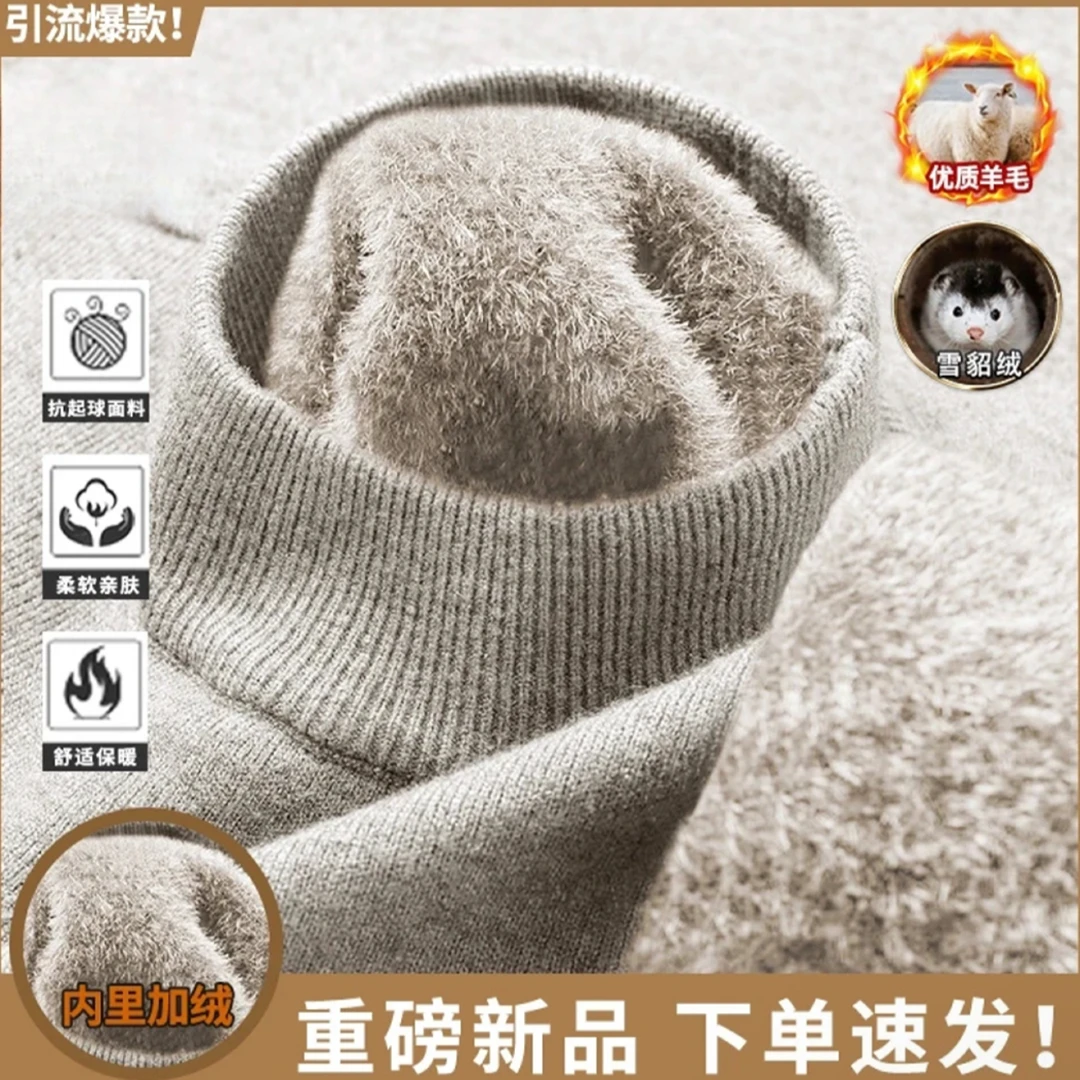 【特厚加绒】男士精纺100%羊毛针织衫加绒加厚雪貂绒男士半高领毛衣