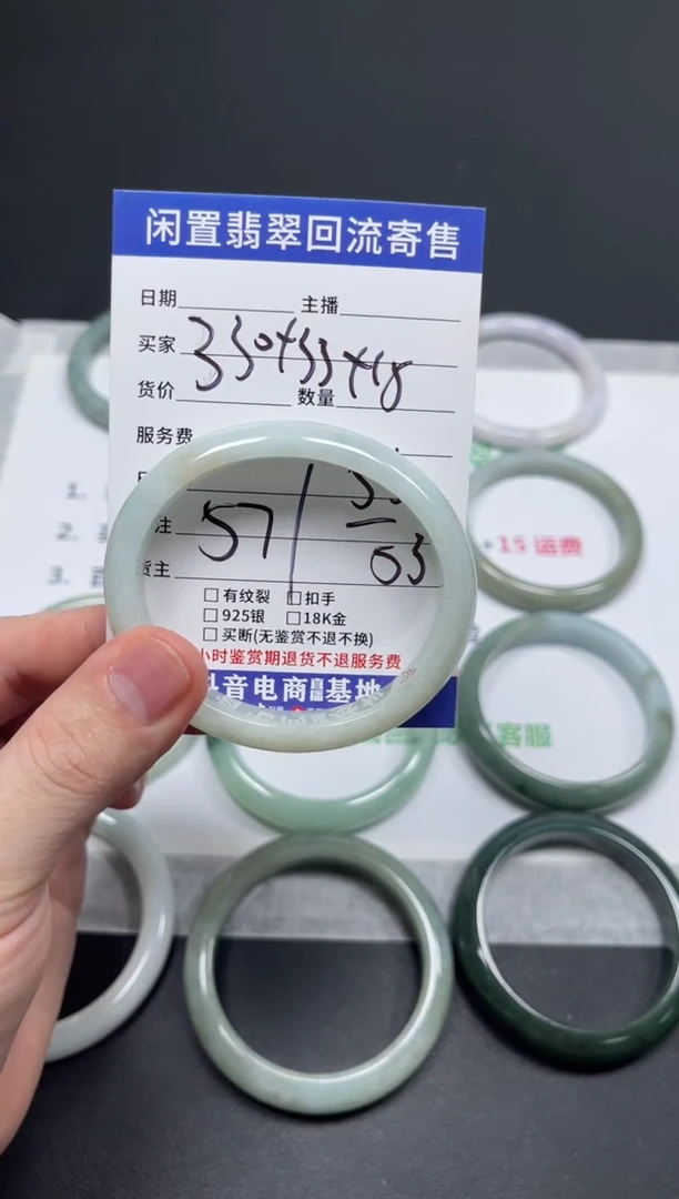 未镶嵌手镯翡翠闲**个天然缅甸翡翠A货手镯