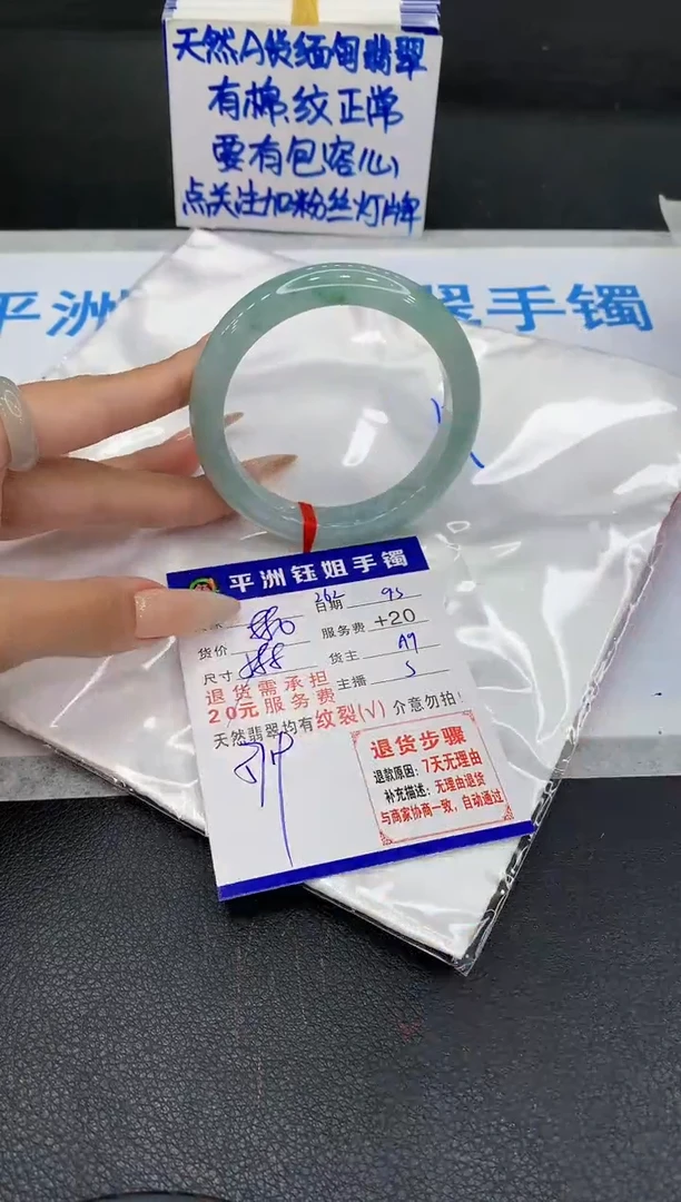 未镶嵌手镯翡翠1111111111111