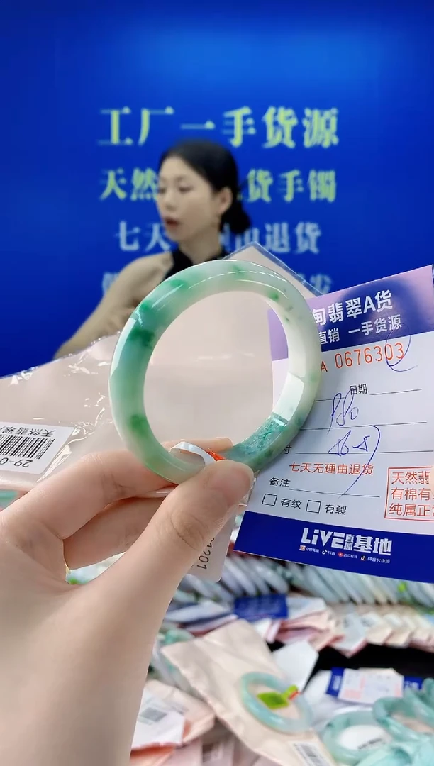 未镶嵌手镯翡翠03