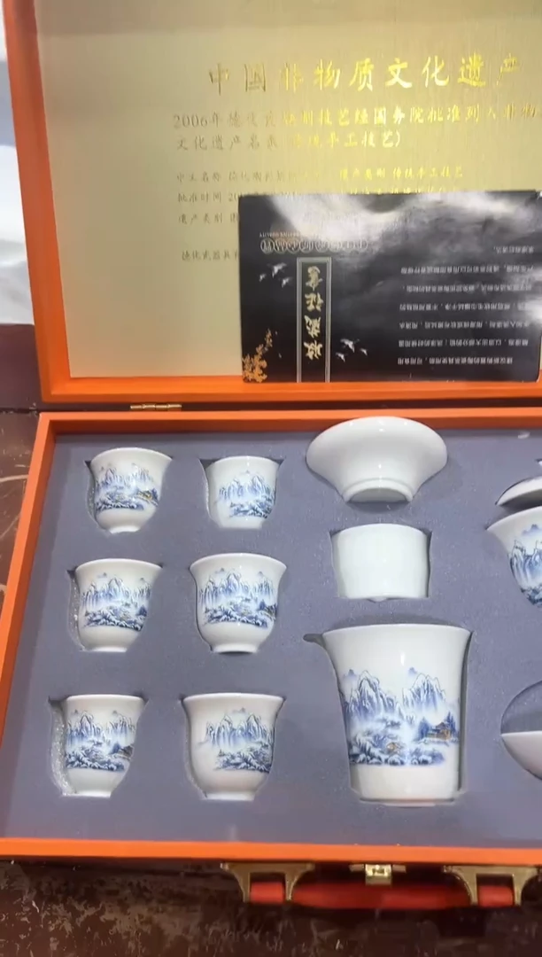 瓷片其他其他其他其他