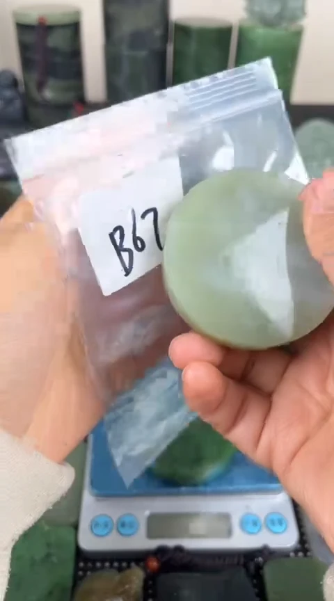 【闪购商品】和田玉珠宝半成品未镶嵌镯心