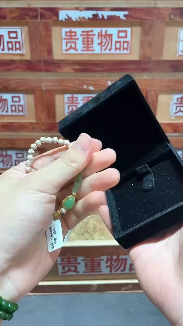 云栖精品手串闪购专用链接！