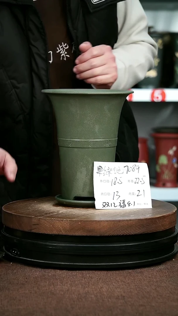 紫砂花盆花卉园艺7089+Z