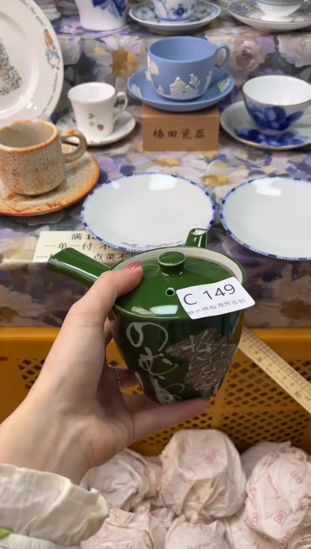 瓷片-*-          C    149