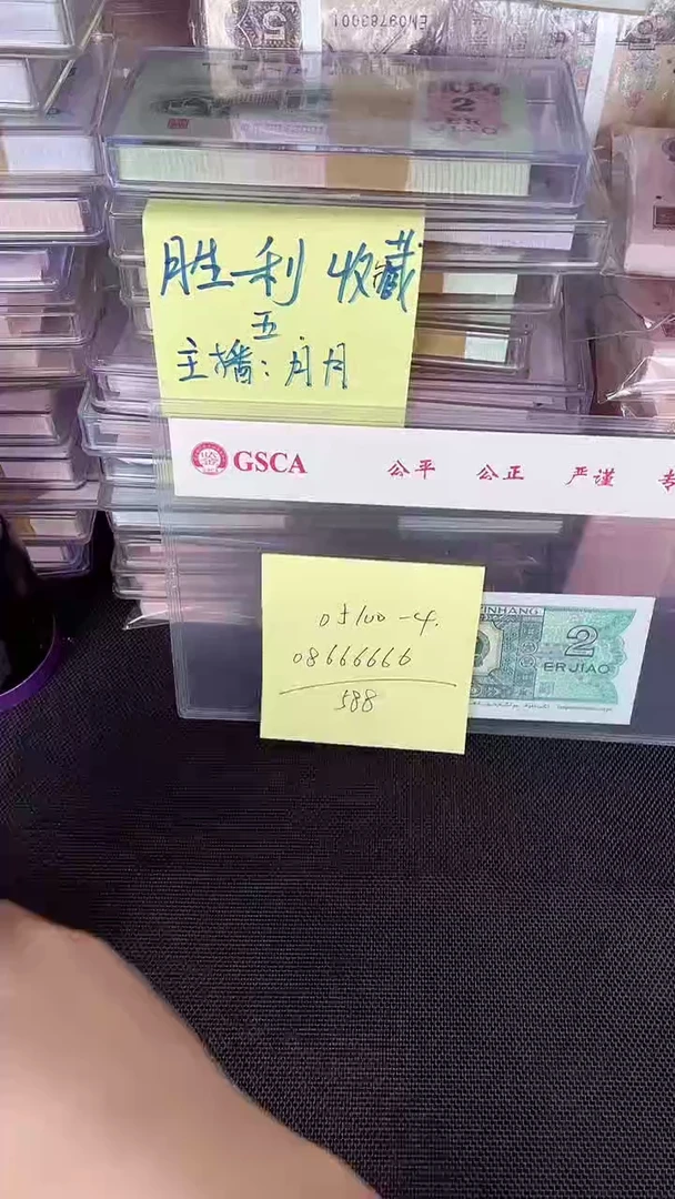 05100 大象号 单张