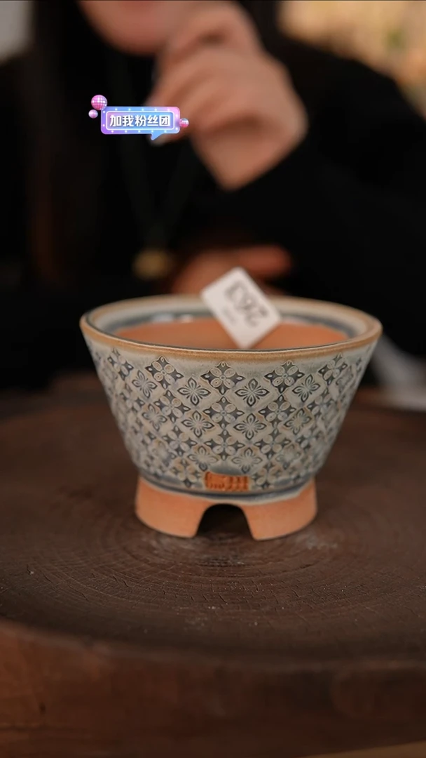 【闪购商品】红陶1-25-263默认有瑕口9.5