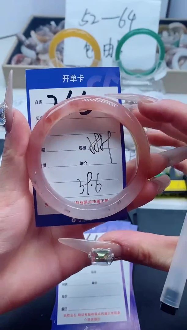 【闪购商品】石英质玉手镯未镶嵌265-59