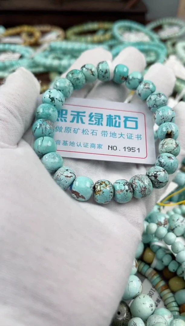 未镶嵌绿松石松石1951