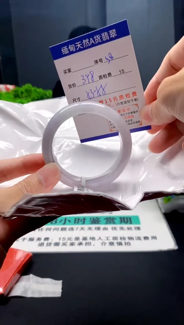 未镶嵌手镯翡翠58缅甸天然A货翡翠需包容瑕疵，介意慎拍