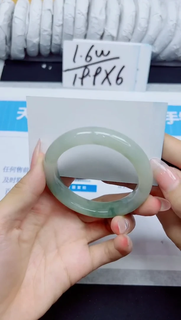 石英质玉手镯未镶嵌248/55