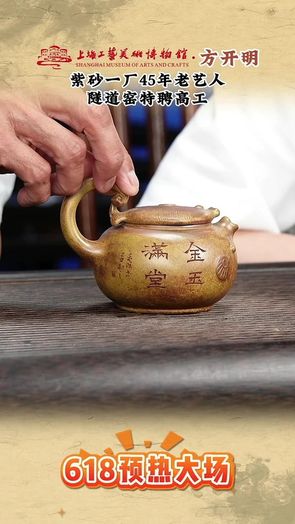茶壶紫砂白麻子柴烧-鱼乐