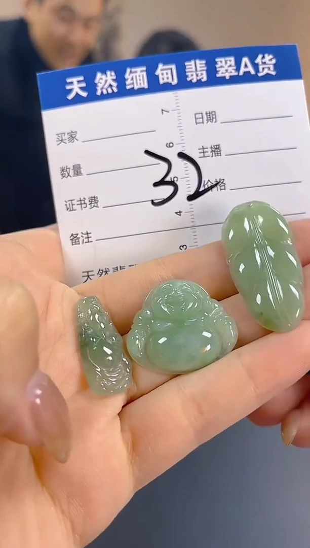 颈饰未镶嵌翡翠纯天然缅甸翡翠A货