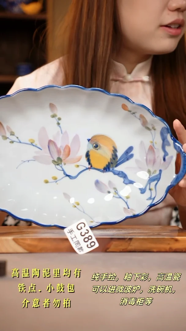 其他G389陶然集器瓷器