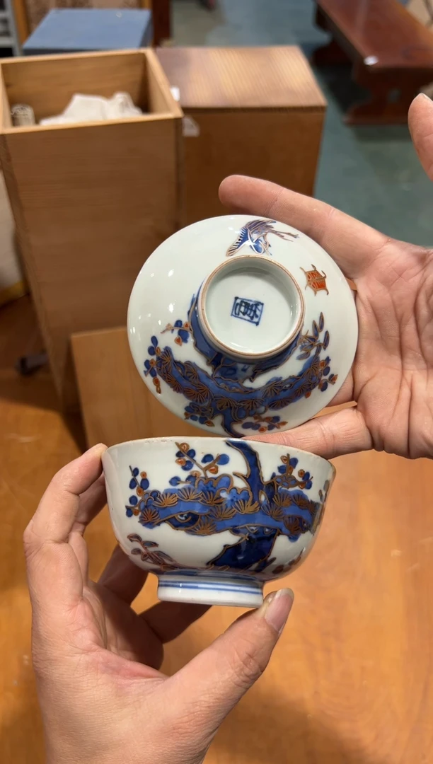 陶瓷A4964陶瓷中古周边/蚂蚁咬