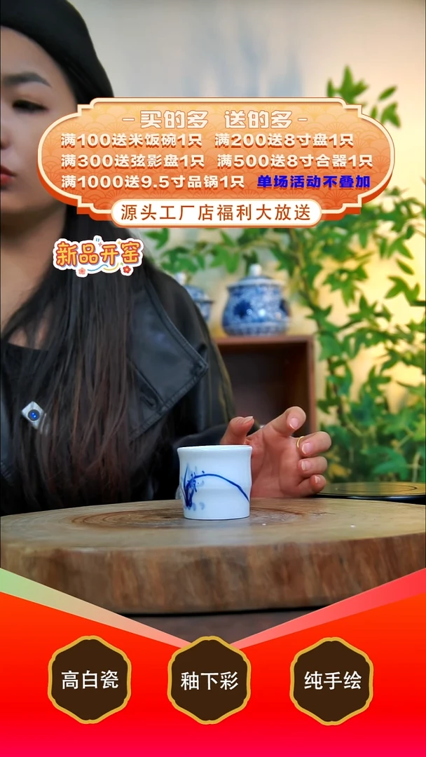 其他白泥T***L景德镇手工手绘陶瓷【食品级】