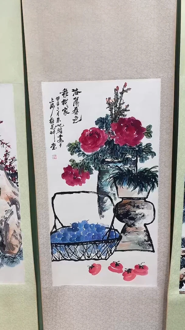 竖款精品三尺卷轴，洛阳