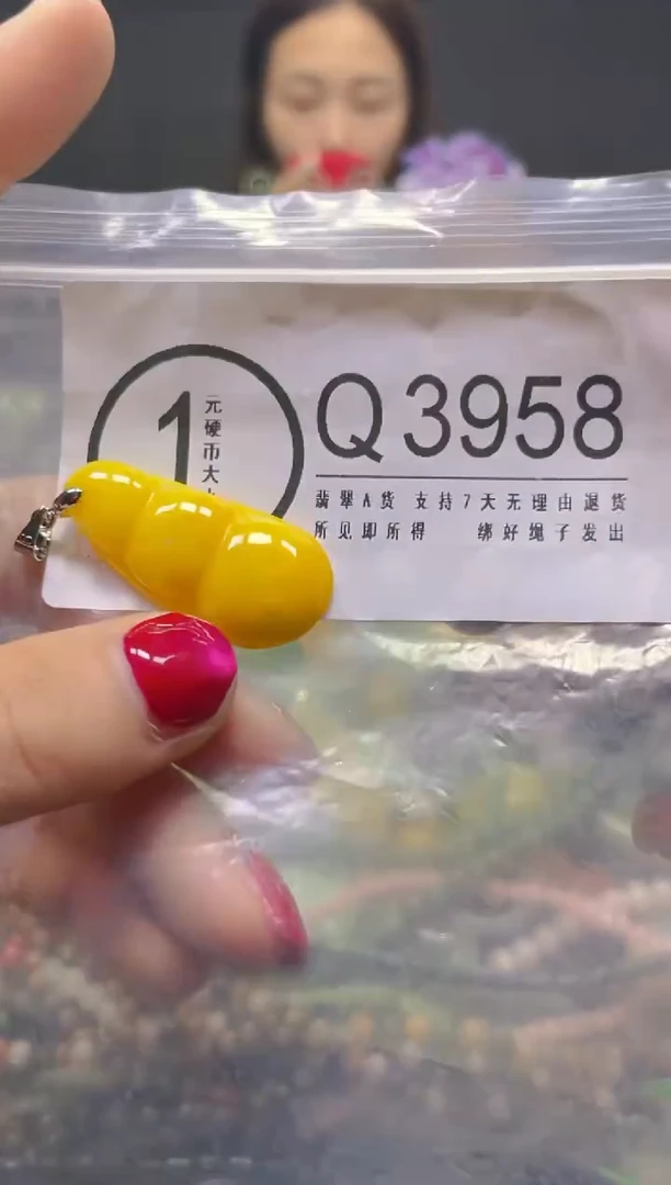 颈饰未镶嵌翡翠/Q/翡翠A货，一件也是批发价