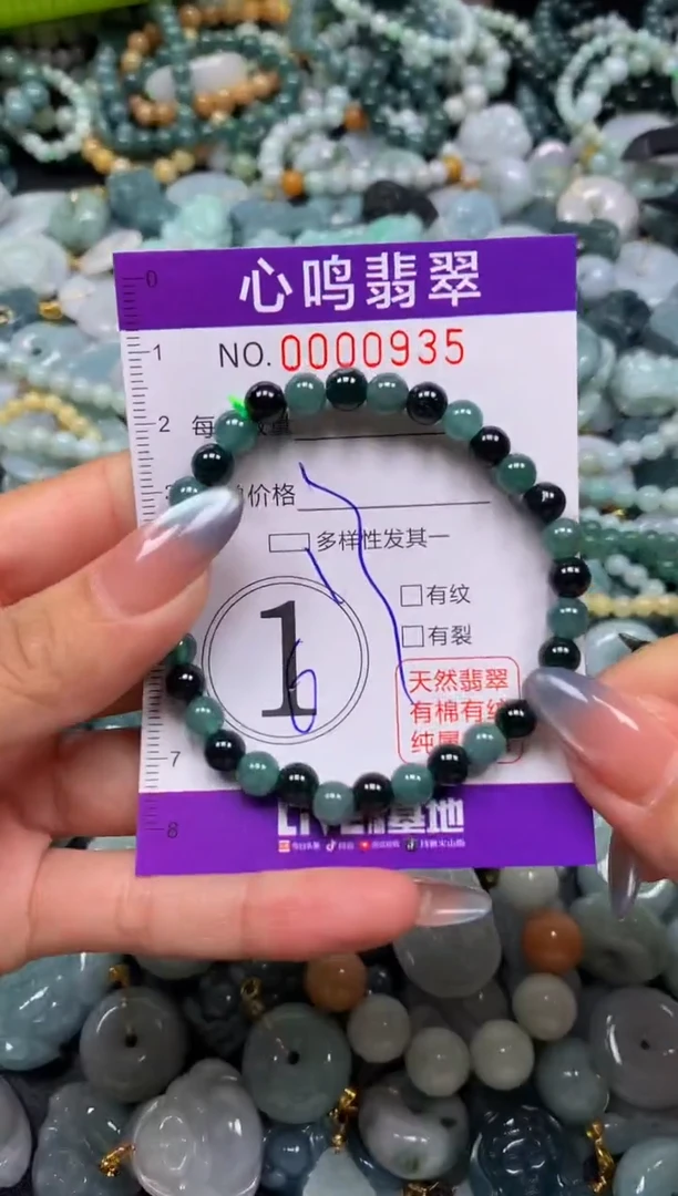 颈饰未镶嵌翡翠闪购00935