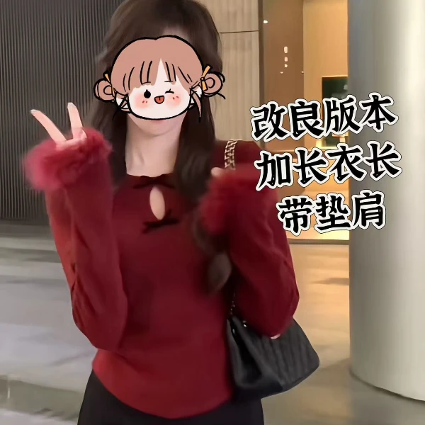 2024冬季季新款大码女装微胖MM时尚修身显瘦遮肉镂空长袖上衣