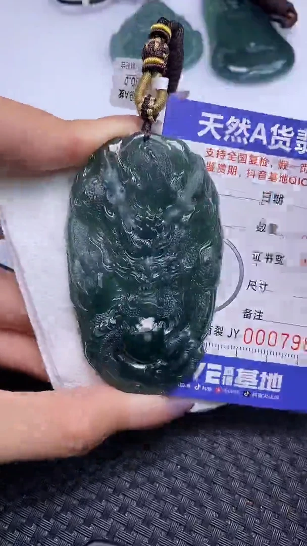 翡翠未镶嵌颈饰7984