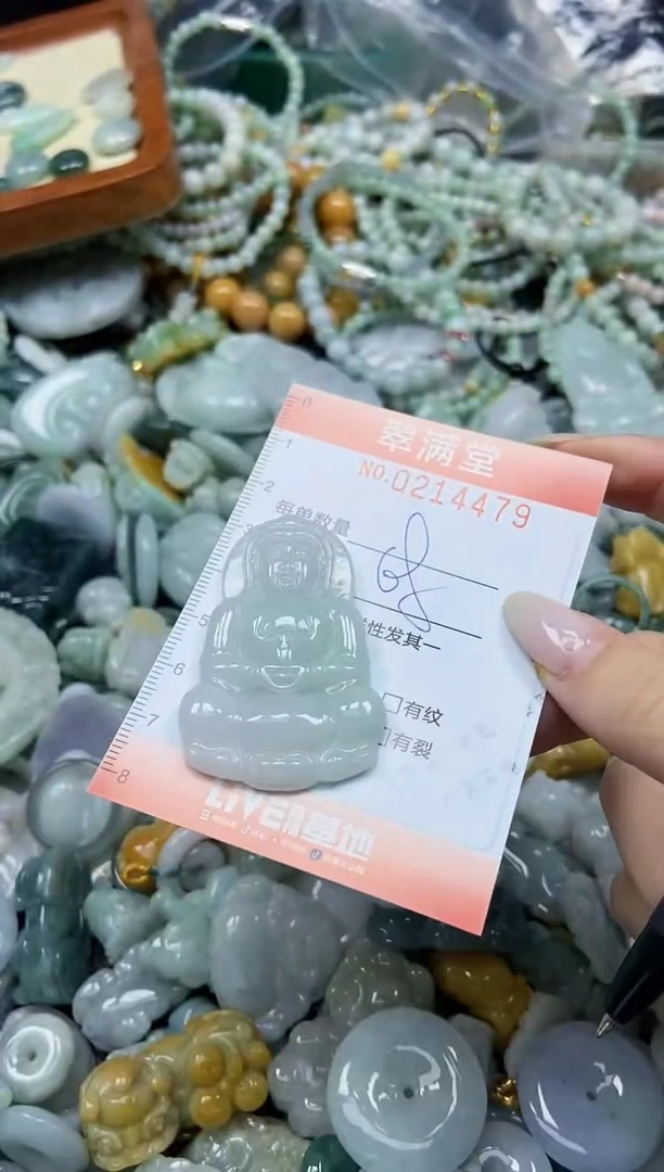 颈饰未镶嵌翡翠闪购0214479