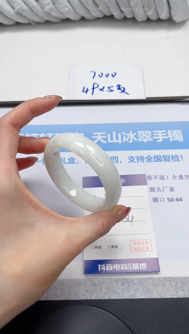 未镶嵌手镯和田玉60-54