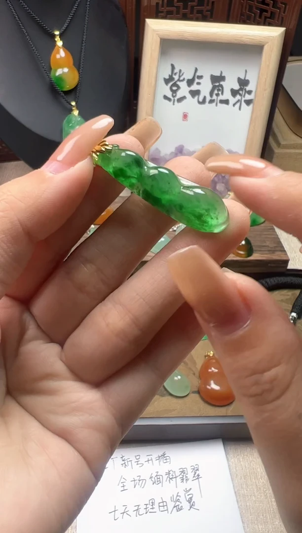 颈饰未镶嵌翡翠所见即所得，一图一物